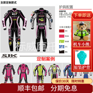 SBK連體皮衣 摩托車(chē)機車(chē)騎行服 防摔保護四季透氣吸汗賽車(chē)服賽道專(zhuān)用 女款連體皮衣定制【詳詢(xún)客服】 XL