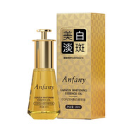 伊芳妮（yifangni）美白精華油輕盈提亮肌膚緊致修護嫩滑淡紋面部保濕 #1#