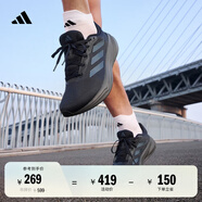 adidas RESPONSE隨心暢跑舒適網(wǎng)面體測(cè)跑鞋男子阿迪達(dá)斯官方 傳奇墨水藍(lán)/灰藍(lán)/深灰   47