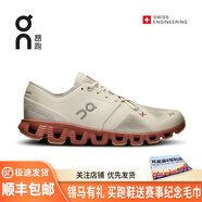 ON Cloud X3代女全新一代綜合體能訓練跑鞋緩震回彈運動鞋新品 60.97791 冰白/赤褐色 40
