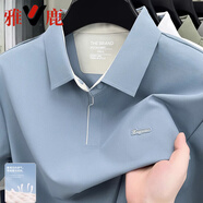 雅鹿夏季新款冰絲翻領(lǐng)Polo衫男士中年短袖商務(wù)休閑彈力透氣半袖t恤薄 天空藍(lán) XL 52 【建議135-150斤】