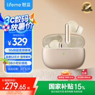 魅藍(lán)魅族Blus3pro 主動(dòng)降噪藍(lán)牙耳機(jī) 50dB深度降噪+清晰通話 HiFi高清音頻長續(xù)航 通話降噪 適用蘋果
