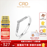 CRD克徠帝【現(xiàn)貨閃發(fā)】傳承系列 排鉆戒指女鉆戒18K金鉆石戒指尾戒 PT950白色|共約7分|V排|G0803E