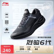 李寧烈駿6代 Essential丨跑步鞋網(wǎng)面透氣男夏季耐磨運動(dòng)鞋ARZT011