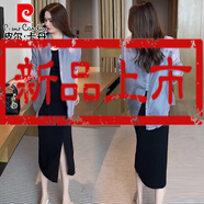 皮爾卡丹（pierre cardin）時尚套裝裙女2025夏季新款時髦洋氣薄款防曬襯衣吊帶裙氣質(zhì)兩件套 灰色外披+黑色吊帶裙【套裝】 2XL 【體重131-145斤】