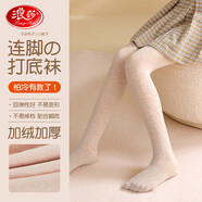 浪莎兒童襪子女童打底褲秋冬加絨加厚連褲襪寶寶舞蹈襪少女連腳褲襪