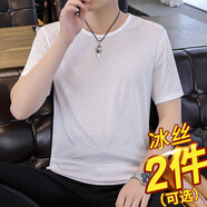 Ligentleman【2件】網(wǎng)眼透氣冰絲t恤男士短袖夏季潮流圓領(lǐng)速干冰感體恤上衣服 白色 L