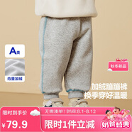 迷你巴拉【蹦蹦褲】男女童褲子寶寶秋棉彈衛(wèi)褲運(yùn)動(dòng)褲長褲2025新品
