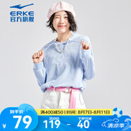 鴻星爾克衛(wèi)衣男春秋情侶休閑舒適衛(wèi)衣男女運動上衣套頭衫長袖男士男裝 冰紫色-2095-女款 M