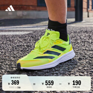 adidas adizero RC 4超輕緩震訓(xùn)練備賽競(jìng)速薄底體測(cè)跑鞋阿迪達(dá)斯   黃色   39