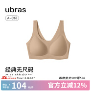 ubras無尺碼免拆胸墊文胸女無鋼圈胸罩無痕背心女聚攏內衣粉底液 隱形膚色（原膚裸） 均碼 -經典背心版(100-130斤)