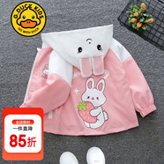 G.DUCKKIDS小黃鴨童裝女童外套春秋季新款兒童外套女孩卡童連帽夾克洋氣寶寶 草莓兔-粉色gieassc偏小一碼 100 建議2~3歲【 90-100cm】cm