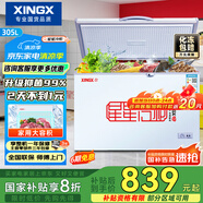 星星（XINGX） 305升 臥式冰柜 單溫單箱冰箱 冷藏冷凍轉(zhuǎn)換冷柜 安全門鎖 頂開門 BD/BC-305E國家補(bǔ)貼