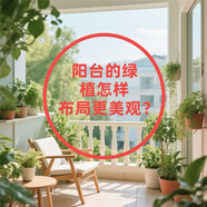澳洺源花架子鮮花擺放架綠蘿盆景托架階梯式花卉植物整理架多肉置物架 移動(dòng)款 長(zhǎng)90*寬25*高142