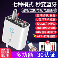 連拓 藍(lán)牙適配器5.3帶遙控 音頻接收器發(fā)射器 U盤(pán)TF播放 手機(jī)快充充電器 平板電腦電源適配器K16