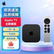 全新美版零售機 蘋果/Apple TV 7代（2022款）4K3代電視機盒子 128G 美版 送ID注冊教程