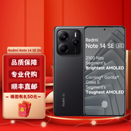 小米 紅米 Redmi note14Pro+ 5G手機 note 14s 4G手機海外版 國際版 Note 14 SE 5G版 黑色 6+128G
