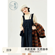 紫涵（ZIHAN）紫涵純色毛絨吊帶連衣裙女冬季森系學院風無袖A字中長裙 藏青 M