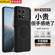 KEKLLE【Beats同款】適用紅米K70手機(jī)殼 紅米K70Pro保護(hù)套磁吸無(wú)線充電磨砂防摔軟邊保護(hù)套 午夜黑
