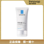 理膚泉（LA ROCHE-POSAY）mat乳清痘凈膚水油平衡乳液保濕控油乳met乳b5祛痘水乳面霜. 多種膚質(zhì) 40ml
