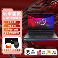 2025華碩ROG玩家國(guó)度 24新銳 魔霸9 槍神8Plus超競(jìng)版 魔霸7 筆記本電腦二手游戲本高刷 槍神8P-i9/16G/1TB【TX4060】
