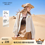 秋水伊人時尚仿麂皮短外套春季新款女裝小個子休閑夾克上衣 米色 XL