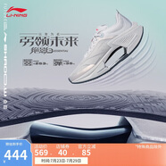 李寧絕影3 ESSENTIAL丨跑步鞋透氣夏季男輕量減震彈速跑鞋ARRU007
