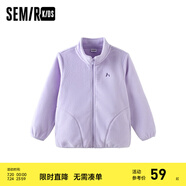 森馬（Semir）兒童童裝外套2024年新款男童女童日常百搭休閑上衣保暖搖粒絨 粉紫70019 130