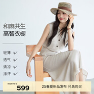 伊芙麗（eifini）伊芙麗顯瘦斜絲版可脫卸腰帶含麻連衣裙2025夏裝新款氣質(zhì)休閑裙子 淺茶色 M