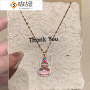 咕咕愛小眾設(shè)計(jì)感粉色寶石項(xiàng)鏈女氣質(zhì)輕奢鎖骨鏈2025年新款 色寶石項(xiàng)鏈