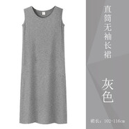 甄度（EXAMINEDU）黑色無袖背心連衣裙女外穿內搭打底修身大碼中長款吊帶a字版長裙 直筒-灰色 2XL 適合115~125斤