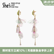 She's茜子愛的模樣原創(chuàng)郁金香流蘇耳環(huán)輕奢耳釘耳飾氣質耳墜生日禮物女 紫綠色E0