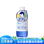 日本直郵 石澤研究所毛穴撫子男士化妝水/痘肌膚化妝水 多種選 滋養(yǎng)肌膚防痘 男士收毛孔化妝水 300ml/瓶 1瓶裝