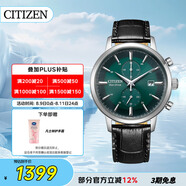 西鐵城（CITIZEN）手表光動(dòng)能男表皮表帶綠盤時(shí)尚潮流腕表送禮物男友CA7069-24X