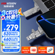 海康威視（HIKVISION）512GB USB3.2 Type-C雙接口高速固態(tài)U盤S500 讀速520MB/s 華為蘋果Iphone16手機電腦通用移動優(yōu)盤