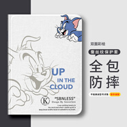 小寸心聯(lián)想啟天K10保護殼10.3英寸平板套防摔蠶絲紋三擋調(diào)節(jié)書本款帶筆槽可愛卡通 【帶筆槽-開心湯姆】 聯(lián)想M10plus-X606F-10.3英寸