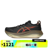 asics【滔搏運動】2025年男子GEL-NIMBUS 27 PLATINUM 跑步鞋 1011C095-001 41.5