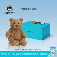Jellycat巴塞羅熊動物毛絨玩偶兒童安撫公仔小熊潮玩生日七夕情人節(jié)禮物 巴塞羅熊禮盒裝 Medium