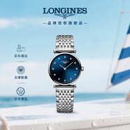 浪琴（LONGINES）瑞士手表 嘉嵐系列 石英鋼帶女表 L42094976