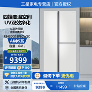 三星641升AI神5系三門T型家用節(jié)能冰箱 UV雙效凈化抗菌除味 干濕分儲 一級能效  RS63DG55P8CWSC柔光白