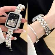 腕美主義適用iwatch s10蘋(píng)果手表表帶s11小香風(fēng)apple watchs9珍珠se3施華洛金屬鑲鉆手鏈S9女新款高級腕帶 小香風(fēng)牛仔珍珠鑲鉆-星光色+星光鉆殼套餐 適用：iwatch 【45m