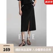 ELLE黑色設(shè)計感露肩套裝女2024夏新款高腰開叉半身裙 黑色 XS