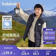 巴拉巴拉童裝兒童羽絨馬甲2024冬裝男童女童保暖立領(lǐng)外套親子208424101206