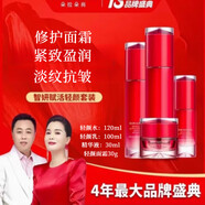 朵拉朵尚（Doradosun）護(hù)膚品套裝 潔面媽媽水乳黃金三寶精華面霜唇膏眼霜面膜中年套裝 紅寶石系列4件套