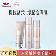 京潤(rùn)珍珠（gNPearl） 多肽駐顏套裝 提拉緊致淡化細(xì)紋保濕淡紋補(bǔ)水保濕送女友禮物 多肽抗皺三件套【潔面+水+乳】