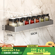 名太太調(diào)料盒套裝家用組合裝廚房收納盒罐子調(diào)料味精鹽罐調(diào)味料調(diào) 八件套調(diào)料盒*7+主圖架子
