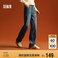 森馬（Semir）森柔牛仔|牛仔褲女高腰直筒褲2024冬加絨拖地褲保暖109724124006
