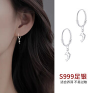 MHFDO胖東來品質(zhì)9999純銀耳環(huán)999養(yǎng)耳洞耳釘女素圈耳扣感耳圈耳骨釘夏 999純銀海豚耳環(huán)一對老鳳祥同款