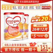 牛欄（Cow&Gate）【品牌授權(quán)】港版牛欄嬰幼兒配方奶粉 A2 β-酪蛋白 4段x2罐效期至26.12 900g/罐