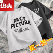 班尼路 BALENO短袖t恤夏季女裝2025新款多巴胺穿搭體恤女夏上衣設(shè)計感小眾衣服 花灰(原形黑字)+灰色(隱形心胸 XL
